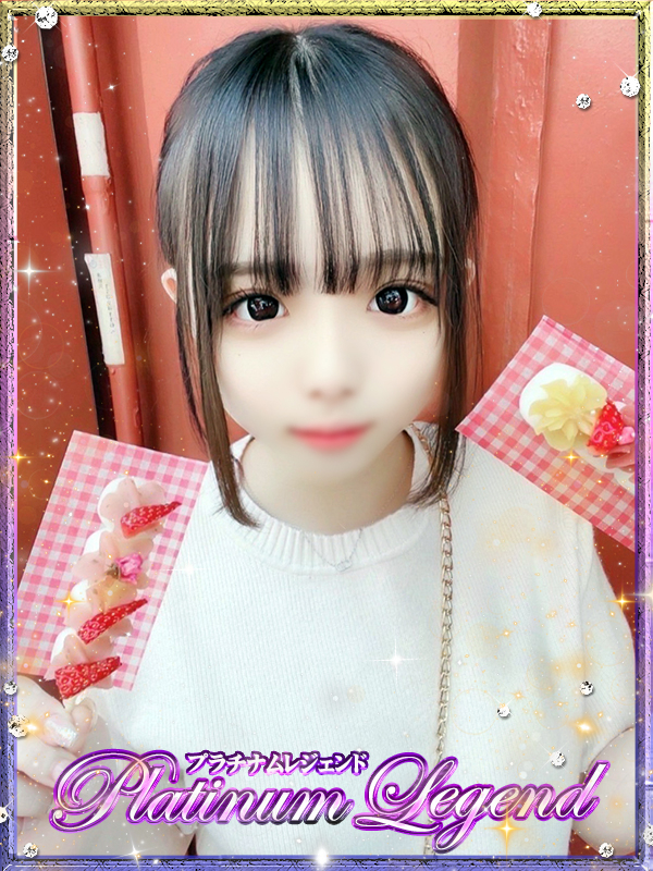 Love/らぶ