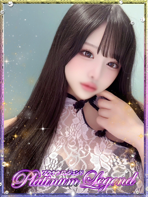 らら