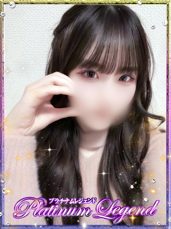 紗奈/さな
