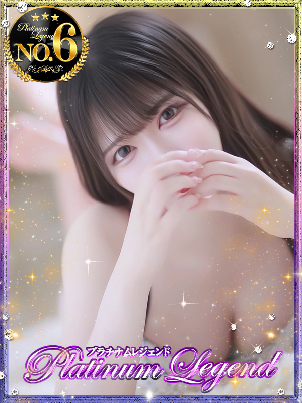 めるる