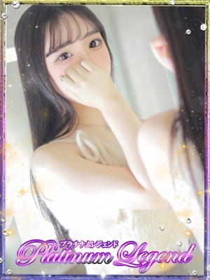 星奈/せいな・極嬢 Platinum Legend