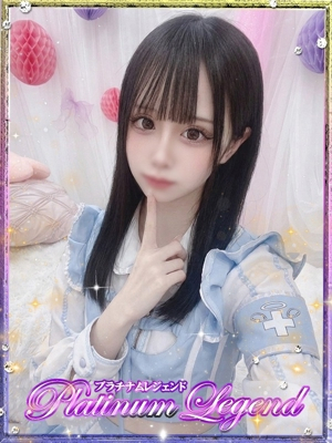 りりす・極嬢 Platinum Legend