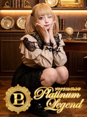 白湯/はくとう Platinum Legend