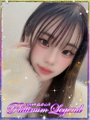 Ema/えま Platinum Legend