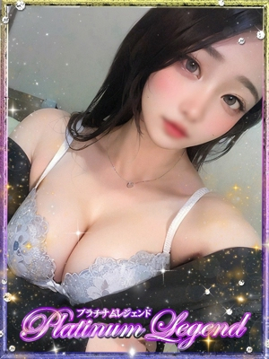 ののか Platinum Legend