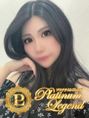 あお Platinum Legend