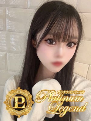 みるく・極嬢 Platinum Legend