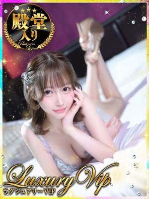初代LV・咲蘭/さらん Platinum Legend