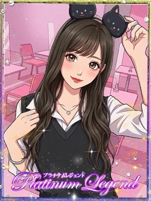 もな・JK Platinum Legend