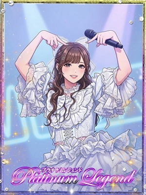 ここあ/恋愛 Platinum Legend