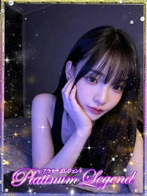 るみ・動画即 即無料 Platinum Legend