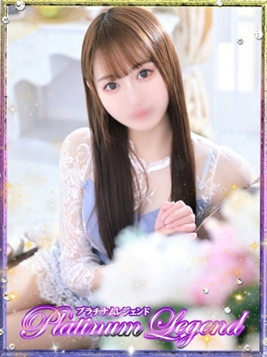 この Platinum Legend