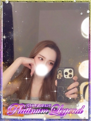 らむ Platinum Legend