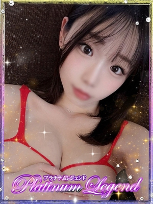 あまね Platinum Legend