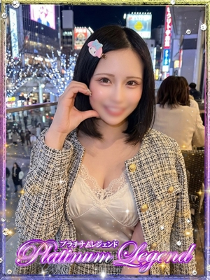 のえる Platinum Legend