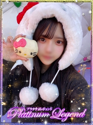 ふたば・天然Iカップ Platinum Legend