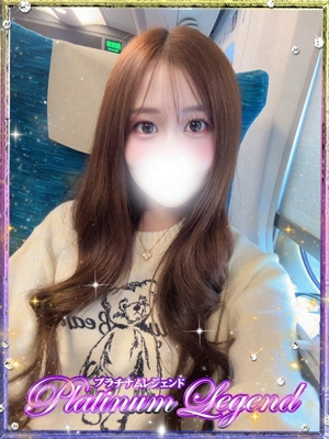 妃莉/ひまり Platinum Legend