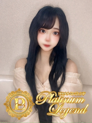 こあ Platinum Legend