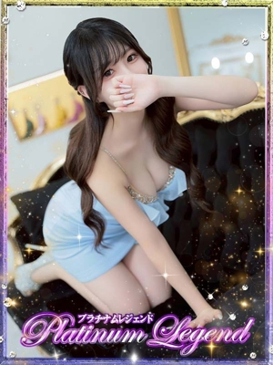 なこ・極嬢 Platinum Legend