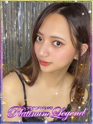 りあん Platinum Legend