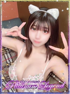 ゆいちゃん Platinum Legend
