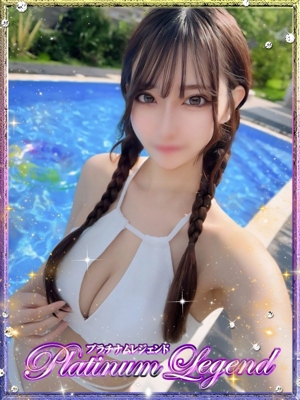 ラビ Platinum Legend