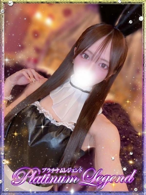 みかな Platinum Legend