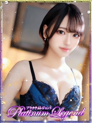 なぎさ Platinum Legend