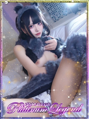 クロミ・完全未経験 Platinum Legend