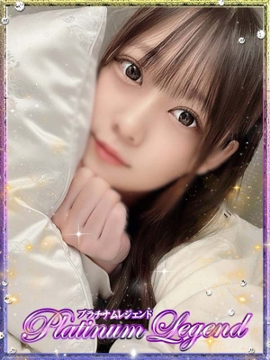 ひより Platinum Legend