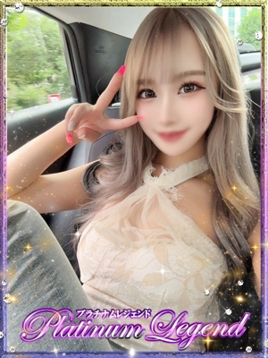 ほたて・美ギャル Platinum Legend