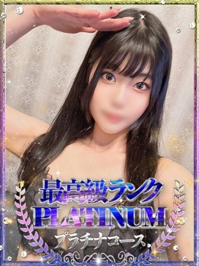 アナ