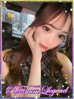 椿りお Platinum Legend