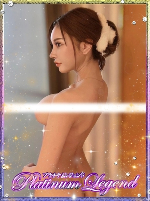 レジーナ/Regina・女帝 Platinum Legend