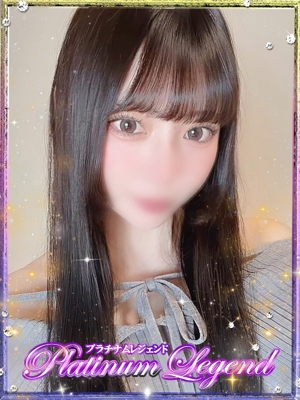 ぱる Platinum Legend