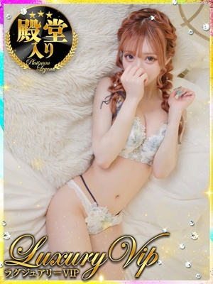 Ria/りあ・憧れの美ギャル Platinum Legend