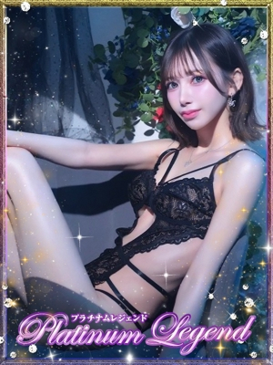 白咲アリス・高ランク Platinum Legend