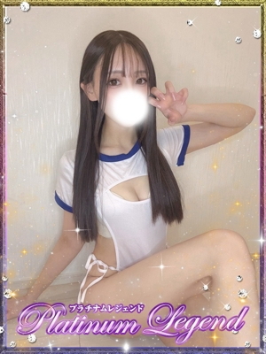 天女/あまめ Platinum Legend