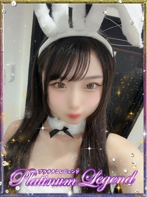 みらい Platinum Legend