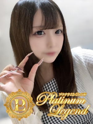 りつ Platinum Legend