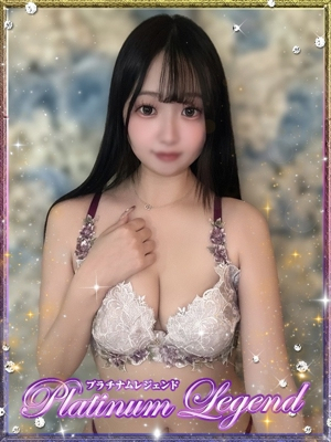 櫻井 せな Platinum Legend