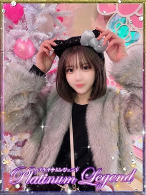 うの Platinum Legend