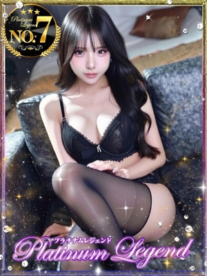 きゅん・全身性感帯 Platinum Legend