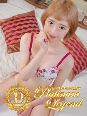 若葉/わかば Platinum Legend
