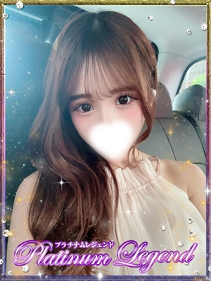 あみ Platinum Legend