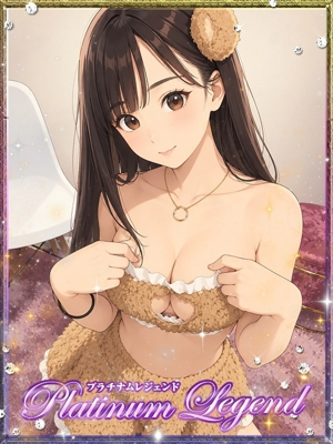 おんぷ