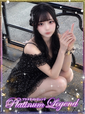 あんり Platinum Legend