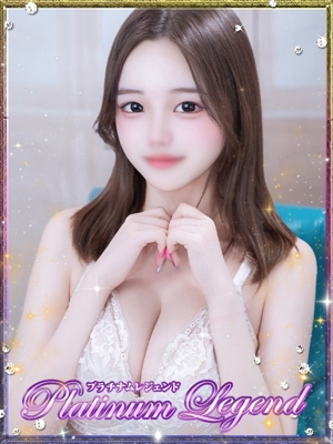 白雪るな・看板候補 Platinum Legend