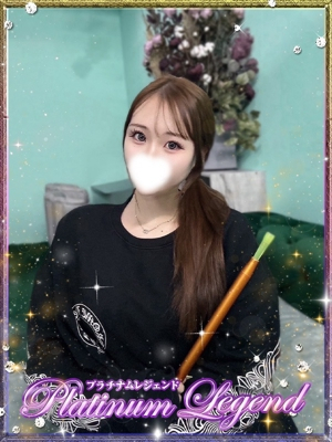 かれん Platinum Legend