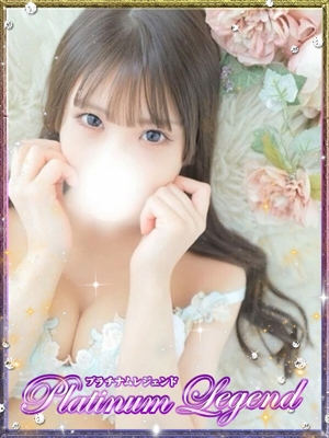 くう Platinum Legend